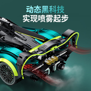 10658 Serie Supercar Valkyrie, Modello di Blocchi da Costruzione, Giocattolo Fai-da-Te, Regalo per Ragazzi - Product Image 5