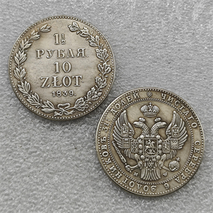 Pièces de monnaie commémoratives de style antique de Pologne 1841 MW 10 ZLOTY (1 1/2 ROUBLES), cadeaux, décoration de la maison - Product Image 5