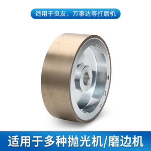 Disque de meulage diamanté Keyou, grain 400, 1/2 pouce, pour machine à tailler les verres - Product Image 4