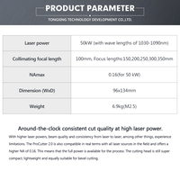 超高功率50000瓦Precitec激光切割头采购2.0