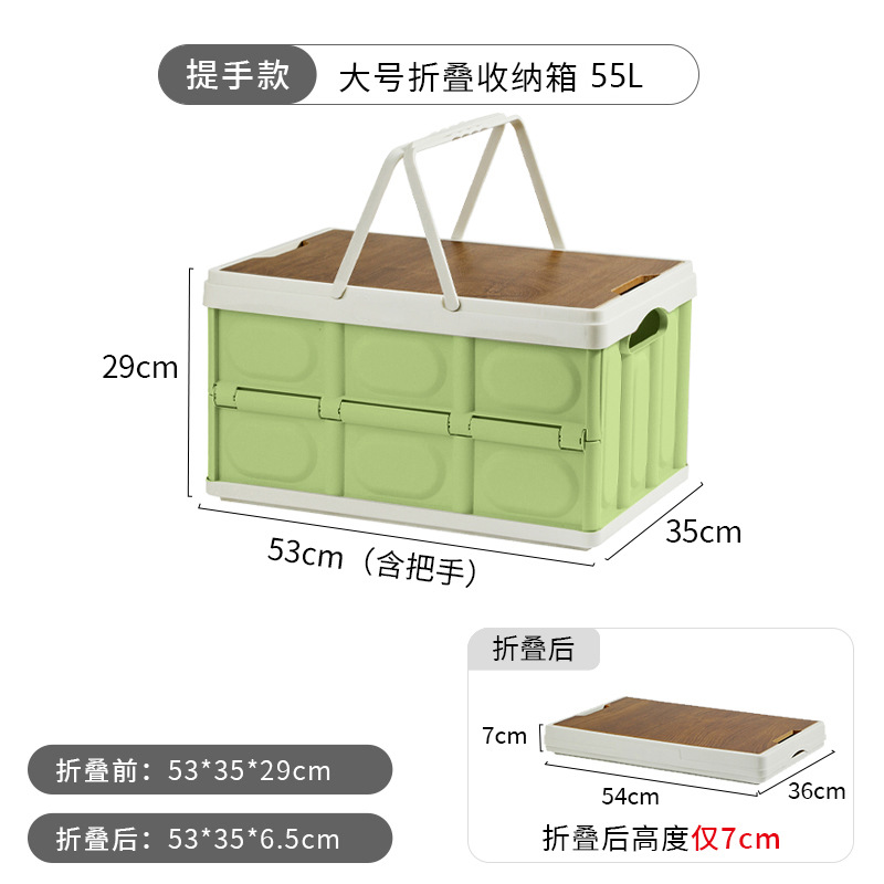 Verde 55L