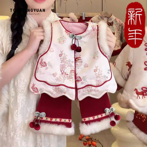 Girls Chinese Style Hanfu Two Piece Winter Set Thickening New Year Outfit With Fur Trim Red Festive Birthday Clothing - Product Image 1