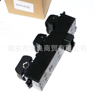 Interruptor Elevavidrios Kia 935704Y201 para Rio 2015-17, Control Automático de Elevalunas - Product Image 2