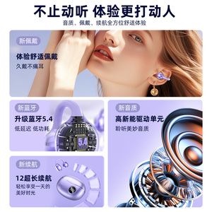 หูฟังอินเอียร์ YXG-10หูฟังกีฬาไร้สายแบบคลิปออนพร้อมเสียงเบสสเตอริโอสุดทึ่งและเทคโนโลยีเสียงเปิด - Product Image 3