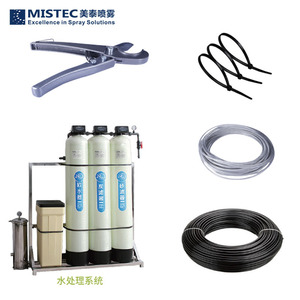 MISTEC Agricultural Spraying System High Pressure <b>Pump</b> Farm Use Customized Parts - Product Image 2