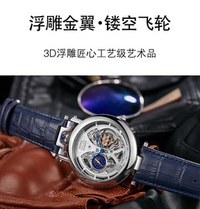 3D Basso-relievo 스켈레톤 다이얼 Mens 시계 Moon Phase Tourbillon 가죽 스마트 시계 남자 손목 자동 - Product Image 5