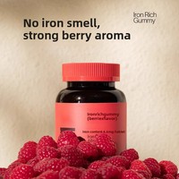 IJzerrijk Hemoglobine Suikervrije Fruit Fudge Gummy 240g OEM Private Label Aanpassing Grensoverschrijdend Bestseller Verbeterd