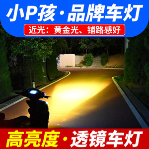 Faro LED para Motocicleta T20, 12V 60V, Luz Blanca de Alta Intensidad, Núcleo de Aleación de Aluminio, Chip 1860, Mayor Brillo - Product Image 3