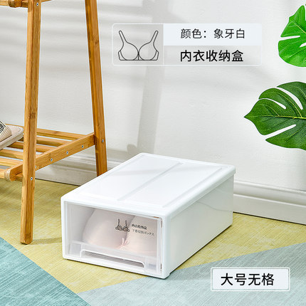 Blanc [boîte de soutien-gorge sans doublure]