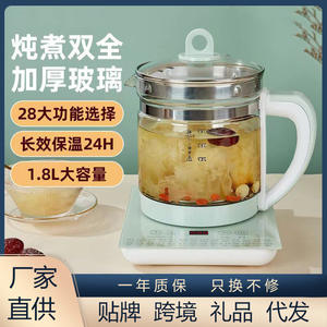 Bouilloire intelligente Cool Bear Smart Health Pot 1800 ml en verre multifonctionnelle à température constante pour la préparation du thé et l'ébullition de l'eau - Product Image 2