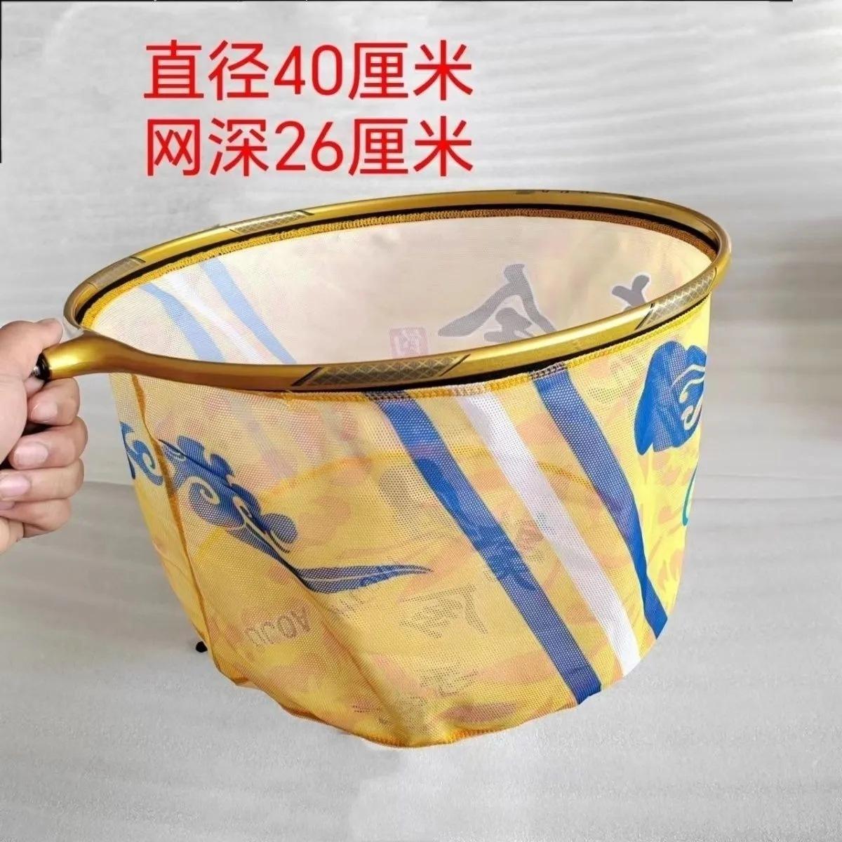 หัวตาข่ายทอง