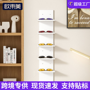 Support mural pour lunettes de soleil, 5 niveaux, blanc, rectangulaire, pour le rangement et la présentation dans le salon, organisation de la maison - Product Image 5