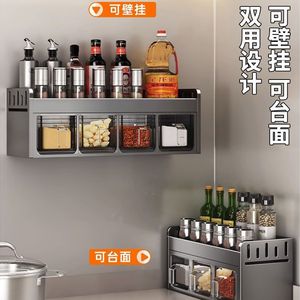 Kitchen Spice Rack Wall Mounted Stainless Steel Multi Functional Storage Organizer For Kitchen Countertop Spices Seasonings - Product Image 2