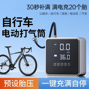 Chongteng Car Tire Inflator 12V Wireless <b>Mini</b> Air Pump Led Digital Display Portable Electric Air <b>Compressor</b> For Bicycle And Car - Product Image 5