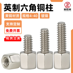 Adaptador D-Sub con Soporte Hexagonal, Conector Macho-Hembra Roscado 4-40 para Montaje en Placa de Computadora - Product Image 2
