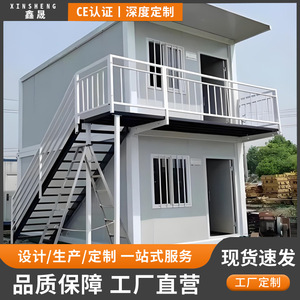 บ้านคอนเทนเนอร์ทรงสี่เหลี่ยมผืนผ้า ความหนามาตรฐาน ดีไซน์มินิมอล บ้านคอนเทนเนอร์สำหรับอยู่อาศัยในสถานที่ก่อสร้าง - Product Image 2