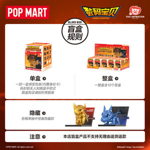 POPMRAT Figuras Originales de <span class=keywords><strong>Digimon</strong></span> <span class=keywords><strong>Adventure</strong></span> en PVC y EVA, Serie de Imanes para Refrigerador en Caja Sorpresa, Set Completo para Juguetes y Regalos - Product Image 5