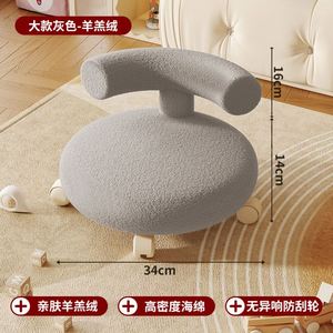 Cream Style Mobile Stool - Low Height Rotating Wheel Quiet Rolling Stool, Suitable for Children's <b>Seats</b> and Homes - Product Image 3