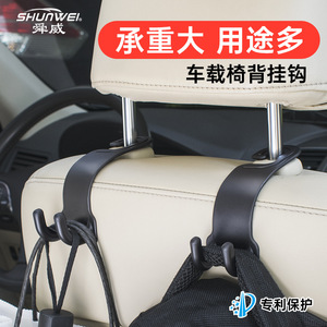 Multi-purpose car <b>hook</b> for rear seats, hangs <b>plastic</b> bags, sundries bags, and holds various items. - Product Image 2