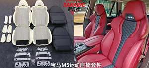 Funda de Asiento Personalizada para <span class=keywords><strong>BMW</strong></span> M3/M4/M5, Kit de Esponja para Asiento del Conductor Modificado + Funda de Asiento Mejorada X1 X2 X3 X4 <span class=keywords><strong>X5</strong></span> X6 - Product Image 6