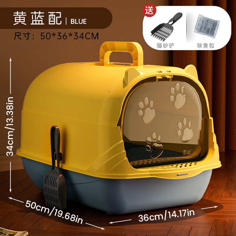 Deodorizing version - yellow and blue