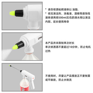Pulverizador Eléctrico Cpai de 2L con Boquilla de Doble Modo para Riego de Botellas y Uso en Jardín - Product Image 3