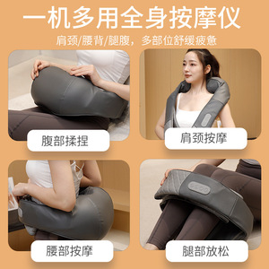 Free Field Neck Massager Shawl Style Kneading Massage Shoulder Relief USB Rechargeable Infrared Therapy - Product Image 2