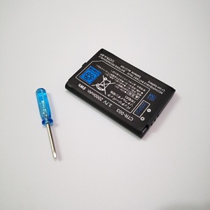 Batterie <span class=keywords><strong>CTR</strong></span>-<span class=keywords><strong>003</strong></span> 3.7V 2000mAh 5Wh pour batterie de console 3DS 2DS - Product Image 6