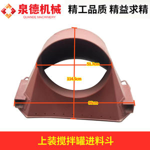 ชิ้นส่วนโครงสร้างด้านบนของรถผสมคอนกรีต ถังผสมอเนกประสงค์พร้อมรางป้อนแบบร่องก้างปลาเพื่อการผสมที่มีประสิทธิภาพ - Product Image 5