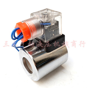 ปักกิ่ง ฮัวเด คอยล์แม่เหล็กไฟฟ้า MFZ12 เส้นผ่านศูนย์กลางภายใน 23 มม. DC24V สำหรับการใช้งานวาล์วเชิงกล - Product Image 1