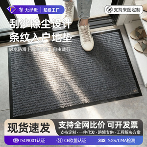 Paillasson, tapis d'entrée, tapis antidérapant pour cuisine et salle de bain, absorbant l'eau, résistant à l'huile, tapis anti-poussière pour la maison - Product Image 5