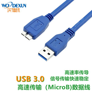 สายเคเบิลอะแดปเตอร์ USB 3.0 ความเร็วสูงเป็นไมโครยูเอสบีสำหรับซีเกท, ซัมซุง โน้ต 3S5,กล้องอุตสาหกรรม และกล่องใส่ฮาร์ดไดรฟ์แบบพกพา - Product Image 4