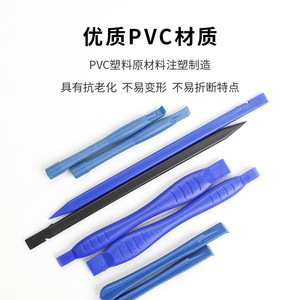 Double Head Pry <b>Bar</b> Plastic Repair Tool For Mobile Phone Screen Cable Disassembly Flat Tip 11mm - Product Image 4