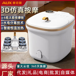 Masajeador Eléctrico de Pies AUX con Calefacción y Control de Tiempo para Uso Doméstico 1605 - Product Image 5