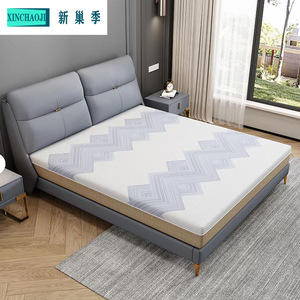 XINCHAOJI <b>Memory</b> <b>Foam</b> Mattress 20cm Medium Firm Removable Cover Home Use Contemporary Design - Product Image 1