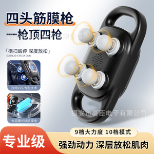 Electric Massage Gun 4 Heads Brushless Motor 12 Speed Levels Deep Tissue Therapy Rechargeable For Back Neck Shoulder Massage - Product Image 2