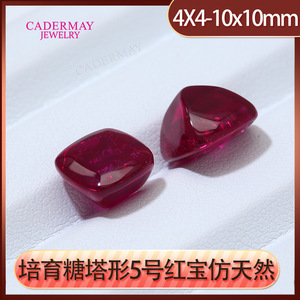 Cadermay Synthetic Ruby Loose Stones Square 4x4mm To 10x10mm For Jewelry Making - Product Image 5