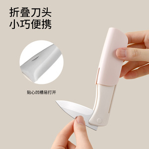FaSoLa 2 In 1 Peeler Double Sided Push Pull Knife For Fruit Vegetable Scraping Tool 6.5Cm Blade Length - Product Image 3