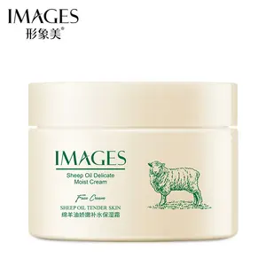 IMAGES factory wholesale sheep oil Nourishing moisturizer face Moisture cream for dry skin