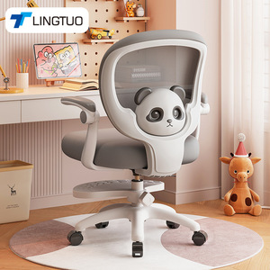 LingTuo Kids <b>Study</b> <b>Chair</b> Adjustable Height Ergonomic Desk <b>Chair</b> For Children's Room With Panda Design - Product Image 1