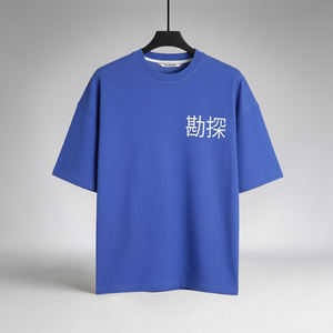 Camiseta Azul Extra Grande para Hombre, Estampada, 200 GSM, 70% Algodón, 30% Poliéster CVC, Impresión Personalizada - Product Image 1