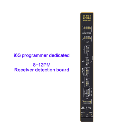 บอร์ดรับสัญญาณ8-12PM
