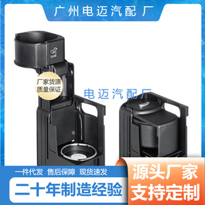 Portavasos para Auto Mercedes-Benz 2116800014, Plástico Negro para Consola Central - Product Image 3