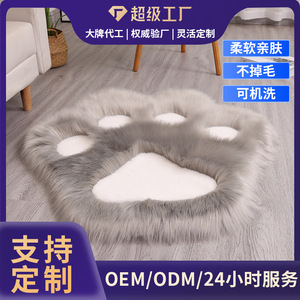 Tapis fantaisie en forme de patte de chat, imitation laine et poils de lapin, antidérapant, pour salon, canapé, chambre, sol, blanc, jaune, noir - Product Image 5