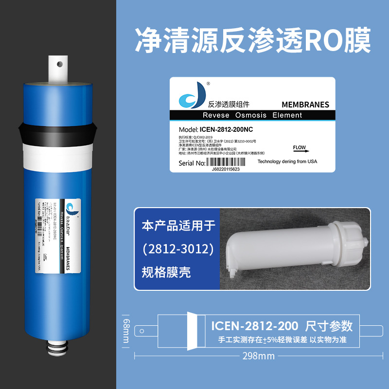 2812-200ก