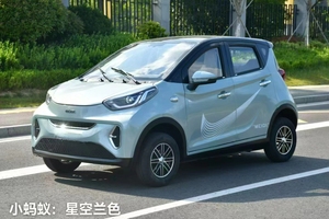Vehículo Eléctrico de Nueva Energía en Oferta, Sin Licencia de Conducir, Precio Directo de Fábrica desde China, para Personas Mayores, Carrito Turístico para Zonas Turísticas - Product Image 2
