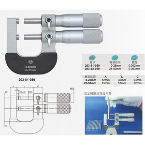 Micrómetro de límite 0-25-50 mm para control de lotes de piezas de diámetros externos, fabricado en China - Product Image 2