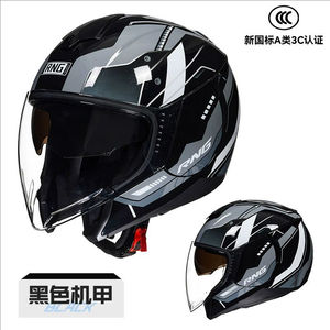 China alta calidad ABS cara completa motocicleta <span class=keywords><strong>casco</strong></span> Dirt Bike <span class=keywords><strong>MTB</strong></span> Racing <span class=keywords><strong>casco</strong></span> cara completa - Product Image 2