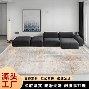 Alfombra Abstracta Estilo Wabi Sabi, Rectangular, Imitación de Cachemira, Antideslizante, para Uso Doméstico, Sala de Estar, Dormitorio, Entrada, Pasillo - Product Image 5