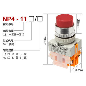 Interrupteur à bouton-poussoir Chint NP4-11GN à réinitialisation automatique, tête convexe rouge/vert, momentané, 24V max, montage 12/16/22mm - Product Image 4
